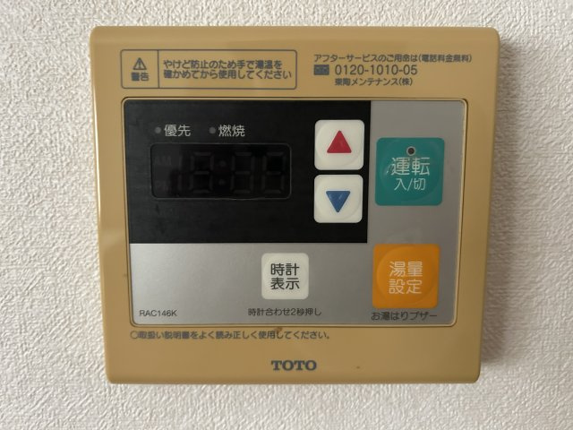 富岡町第住町中古戸建の発電・温水設備