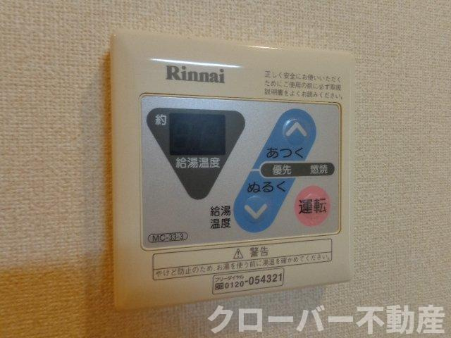 サンタクララの設備|温度調節機能