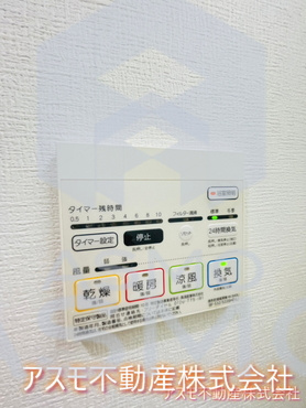 【設備】 | アベニール鷺洲