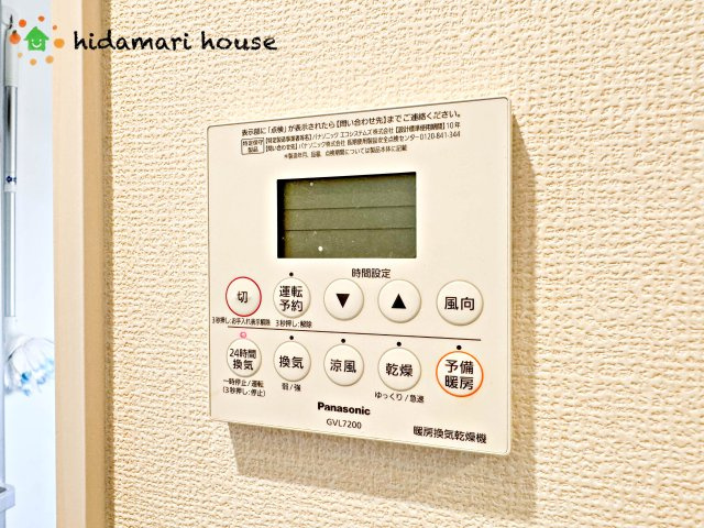 上尾市小泉4丁目　中古戸建の冷暖房・空調設備