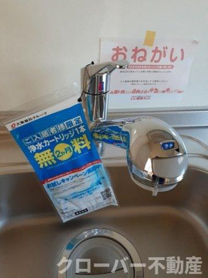 【キッチン】 | エルディム川井