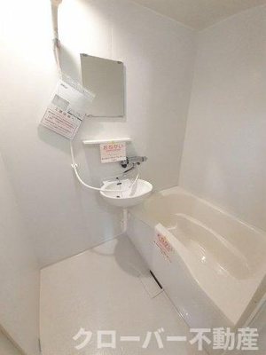 【浴室】 | エルディム川井