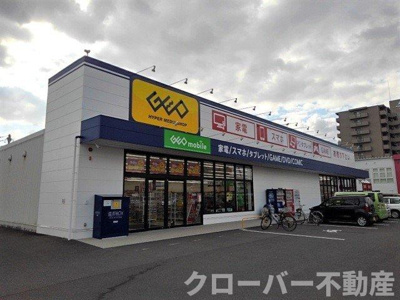 【周辺】 | サニーレジデンスＢ | ゲオ坂出元町店まで1100m