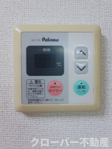 ローフィルドの設備