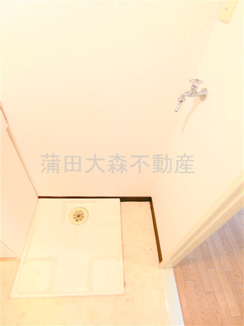 菱和パレス大森西の設備|室内洗濯機置場