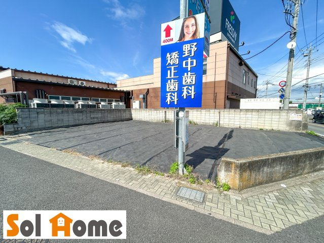 前橋市西片貝町　売地