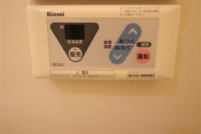 【設備】 | アスリート新大阪Ⅱ