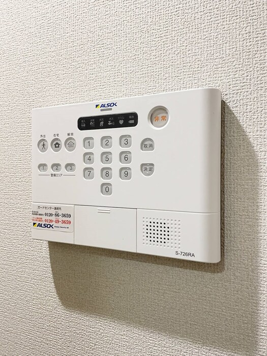 アセットコート貫井北町Ｂのセキュリティ