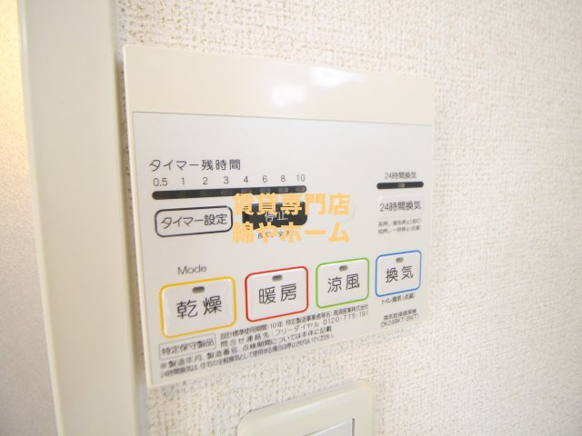 ココ・クロヌの設備