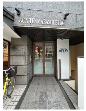 ACN天満橋ビルの外観