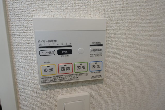 サンガーデン武庫川の設備