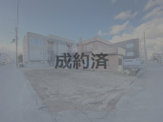 発寒4条3丁目　売土地の外観