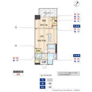 DIANA GARDENの間取り