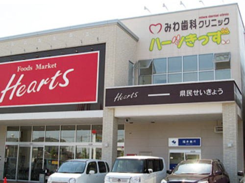 サンピラーの周辺|ハーツ志比口店まで800m