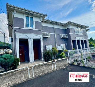 【外観】 | グラース | 外観は落ち着いています