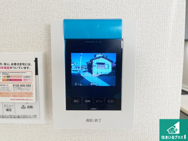 加古川市平岡町二俣　新築一戸建ての防犯設備|カラーモニターインターホン！声だけでなく来訪者の姿や顔がモニターで確認できるので、小さなお子様がいらっしゃるご家庭でも安心できます！