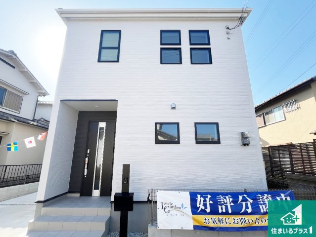 加古川市平岡町二俣　新築一戸建ての外観|安心の10年保証！外観を美しく保ち、雨水で汚れを落とします！気になることがありましたら、お気軽にお問い合わせください！