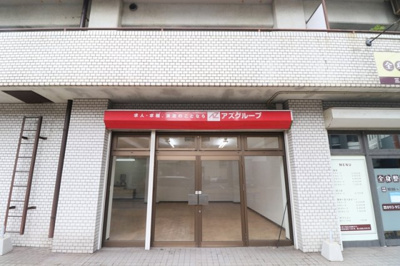 【エントランス】 | ハイツマスダ