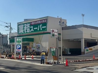 【周辺】 | ライズ | 業務スーパー様まで600m