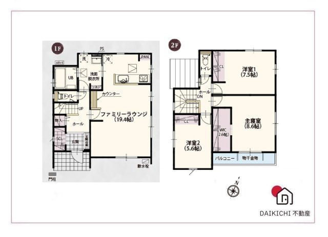 【間取り】 | 滑川町月の輪第２期　ワイウッドコート　新築戸建　全7棟　7号棟 | 7号棟