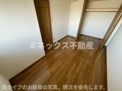 【その他】 | サングリーン藤沢II | 同タイプのお部屋の写真。現況を優先します。