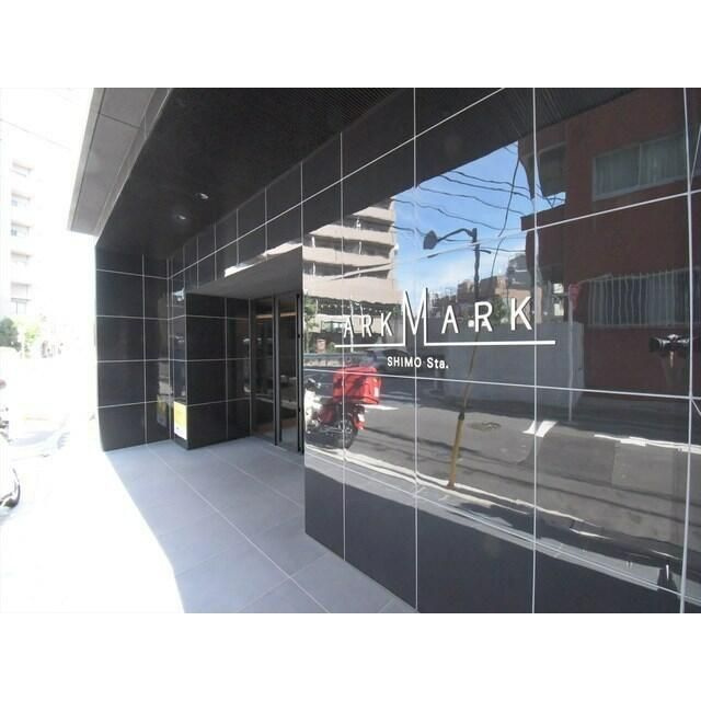 ＡＲＫＭＡＲＫ志茂Ｓｔａ．のエントランス