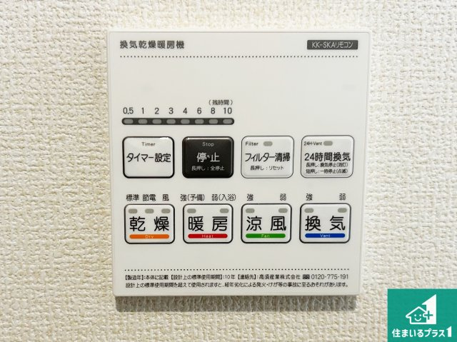 藤井寺市小山　新築一戸建ての居間・リビング|シンプルなリビングは、観葉植物等のインテリアを楽しめますね！パパ好みにも、ママ好みにも家具次第で雰囲気を変えることができます！