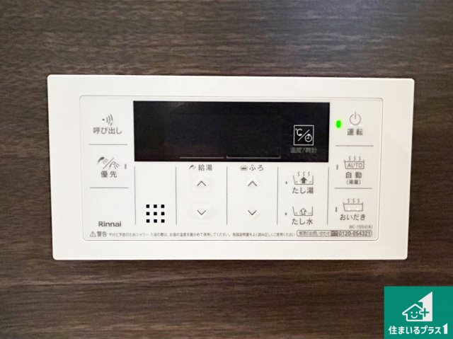 藤井寺市小山　新築一戸建てのキッチン|リビングと統一感があり、使い勝手のいいキッチン。広々としているので、二人並んで作業が出来ちゃいます。お子様と一緒に色々なお料理に挑戦できるスペースがあります。