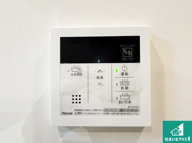 藤井寺市小山　新築一戸建ての浴室|ゆったりと足を伸ばせる浴室は一日の疲れを癒してくれる大切な空間です♪