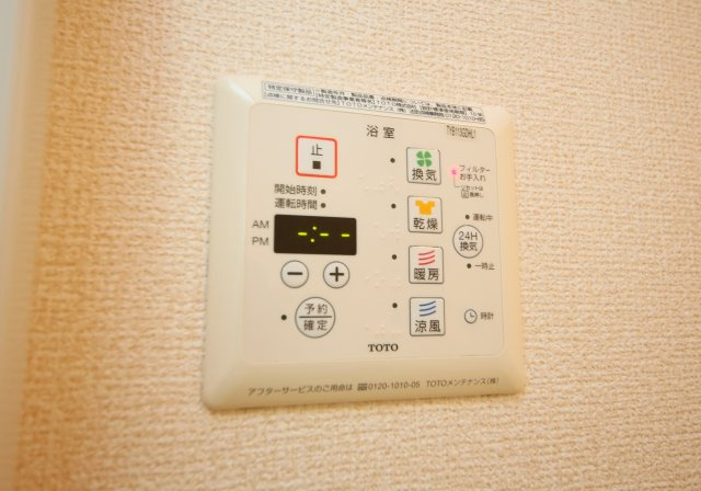 グランシャリオ前屋敷Aの設備