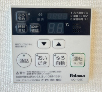 【その他】 | サウス・ハニー・ビー