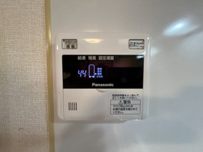 【設備】 | グランド・ソレイユ | グランド・ソレイユ　給湯