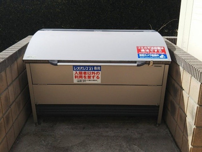 【その他】 | レオネクストシルクⅢ | ゴミ置場