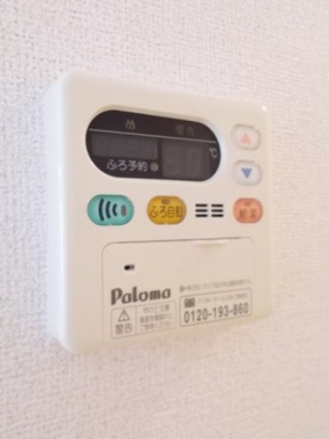 【設備】 | サン・セレーノ | 給湯・追い焚き機能