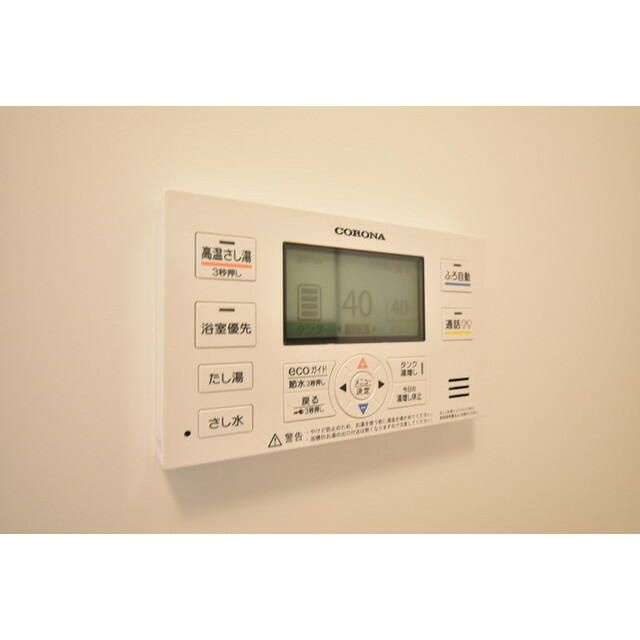 モダンテラス早稲田のセキュリティ