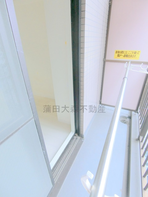 スカイコート蒲田第2のバルコニー|バルコニー