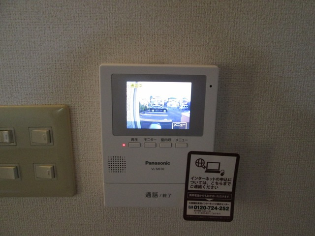 ヒルサイド・テラスのセキュリティ