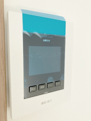 【セキュリティ】 | メゾンド桜恵