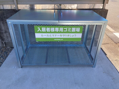 【その他共用部分】 | メゾンド桜恵