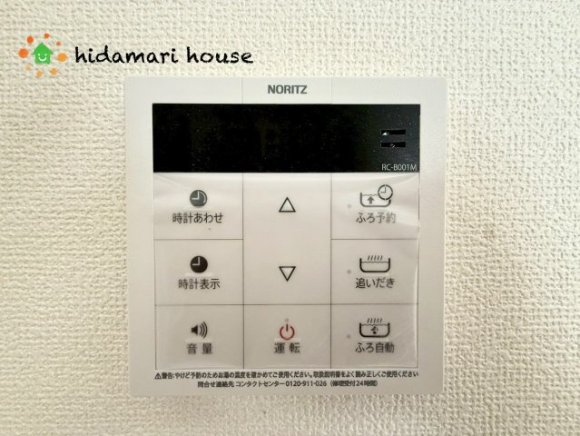 西区指扇235番　新築戸建　ハートフルタウンAの発電・温水設備