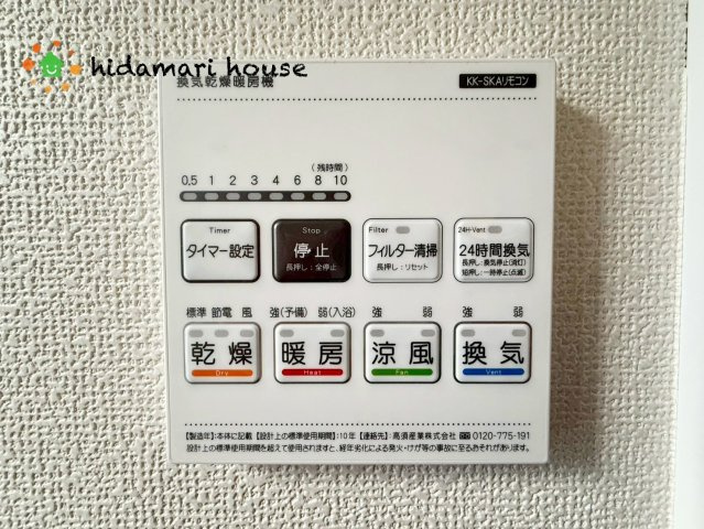 西区指扇235番　新築戸建　ハートフルタウンAの冷暖房・空調設備