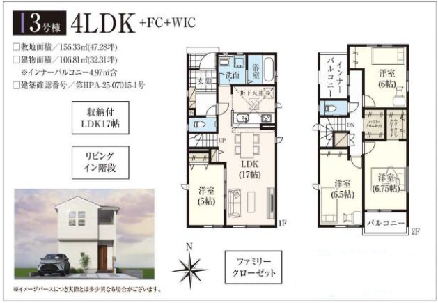 ★★うるま市豊原2期-3号棟（全3棟）の間取り|3号棟：3980万円
・リビングイン階段
・ファミリークローゼット
・W.I.C