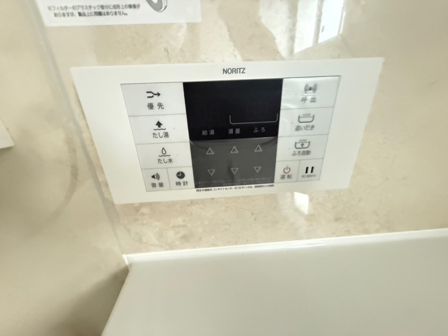 ★★うるま市豊原2期-3号棟（全3棟）の防犯設備