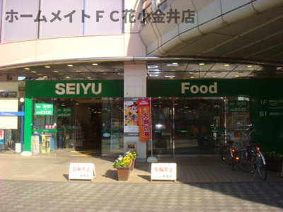 【周辺】 | クリエイトⅡ | 西友まで700ｍ