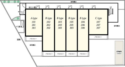 【その他】 | リブリ・Domaniふじみ