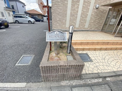 【その他】 | エスペランサ