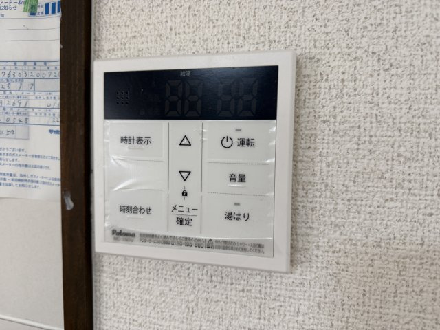 ハイツAwaのその他