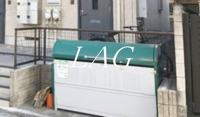 【その他共用部分】 | ヒルトップ稲毛 | 共用ゴミ置き場です。