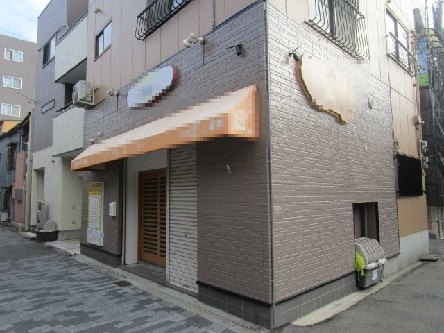 大阪市西成区天下茶屋１丁目の店付住宅