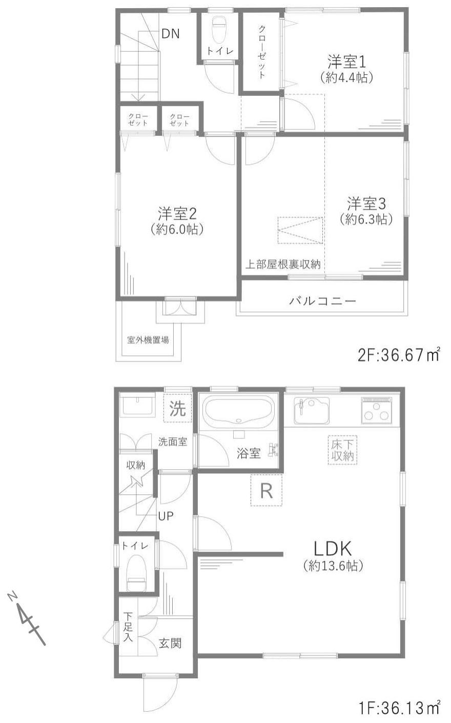 府中市本町２丁目の中古一戸建